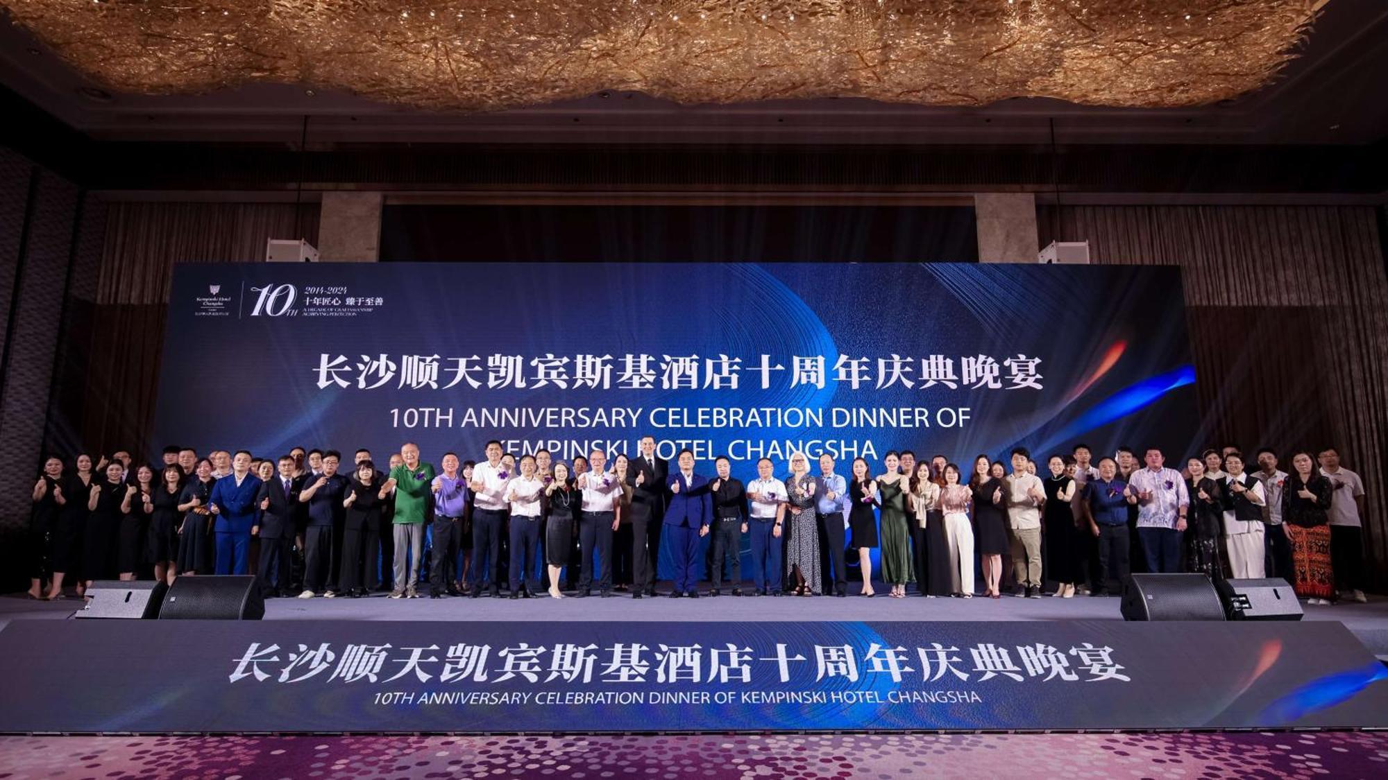 Kempinski Hotel Changsha Exteriör bild